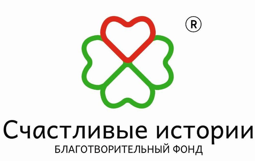 Счастливые истории