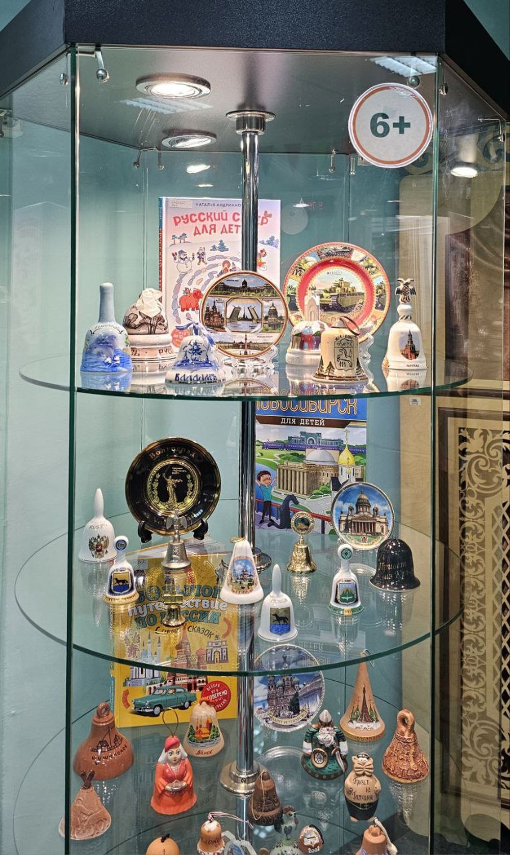 Коллекции колокольчиков в Центральной детской библиотеке