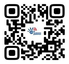 Неделя информирования о Детском телефоне доверия в Югре