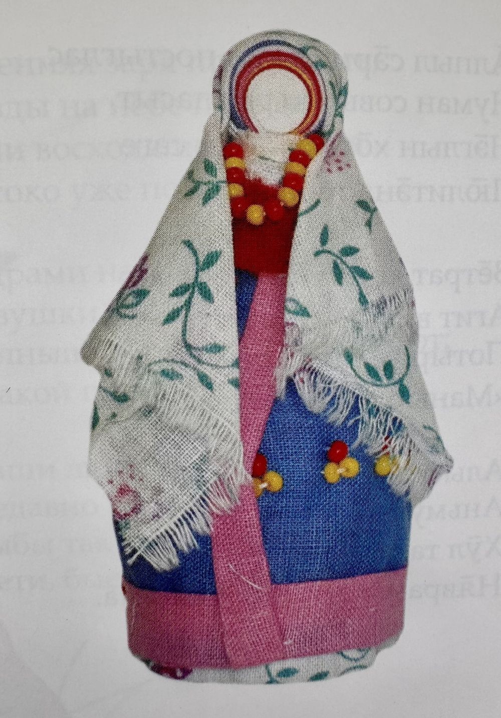 Кукла Акань