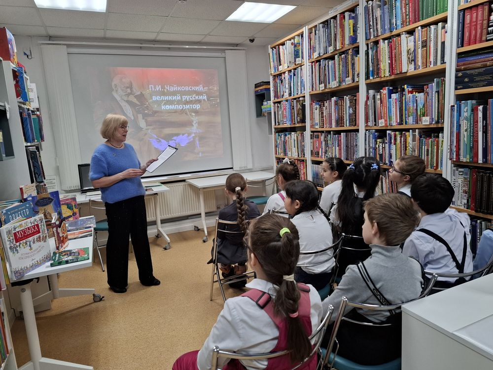 Беседа «Петр Чайковский – великий русский композитор» в библиотеке (детской) № 30