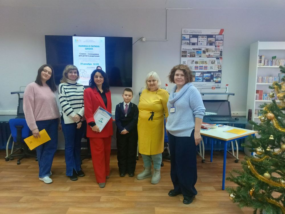 Участники МАМИНОЙ И ПАПИНОЙ ШКОЛЫ