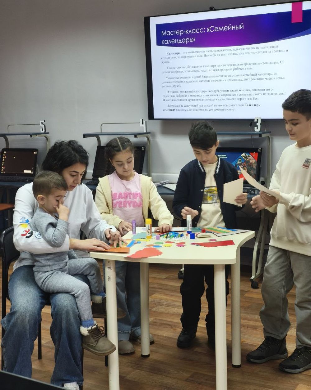 Мастер-класс «Семейный календарь»