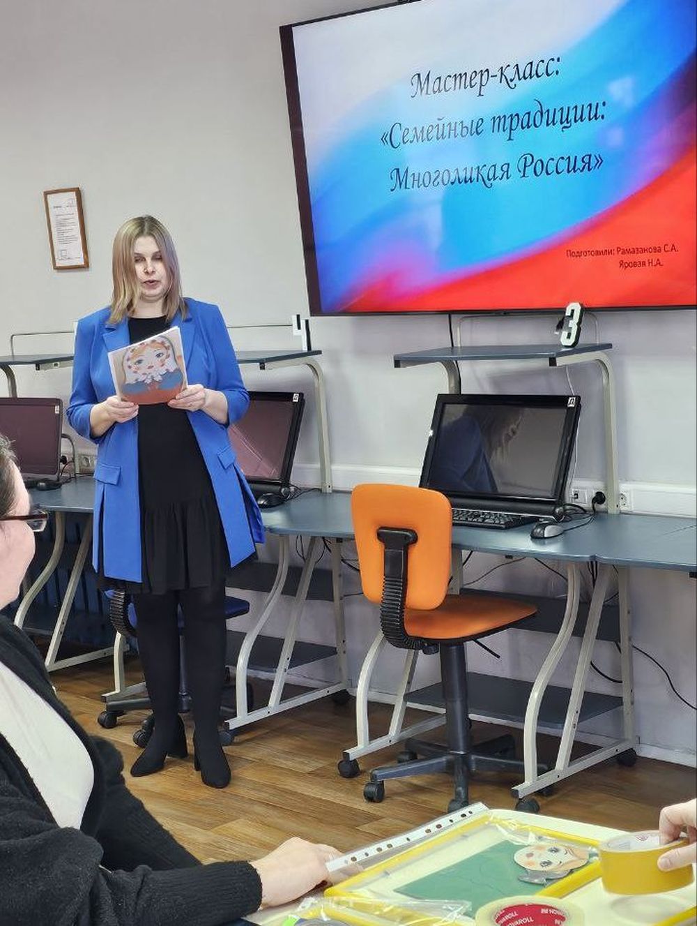 Яровая Наталья Александровна