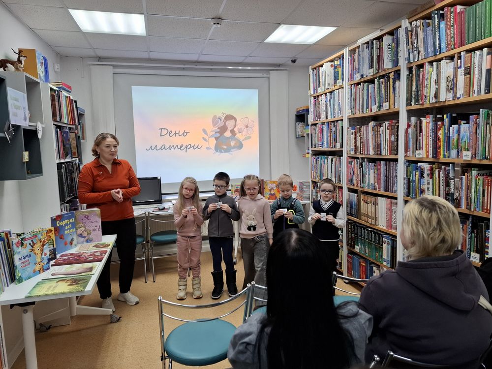 Ребята читают стихи мамам в библиотеке (детской) № 30