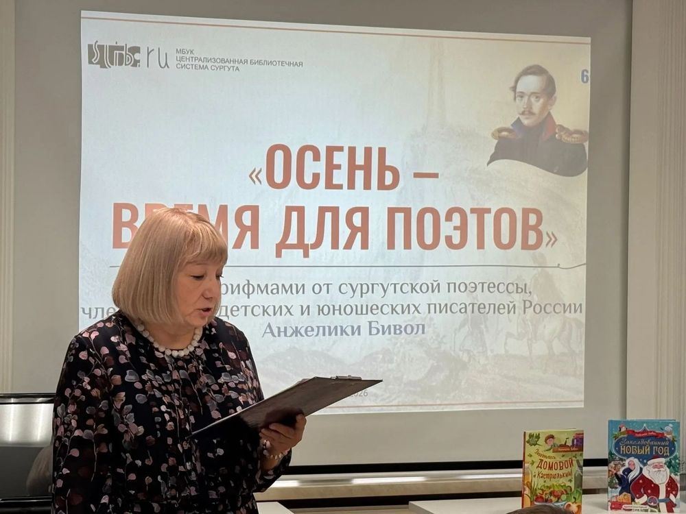 Член Союза детских и юношеских писателей России Анжелика Бивол