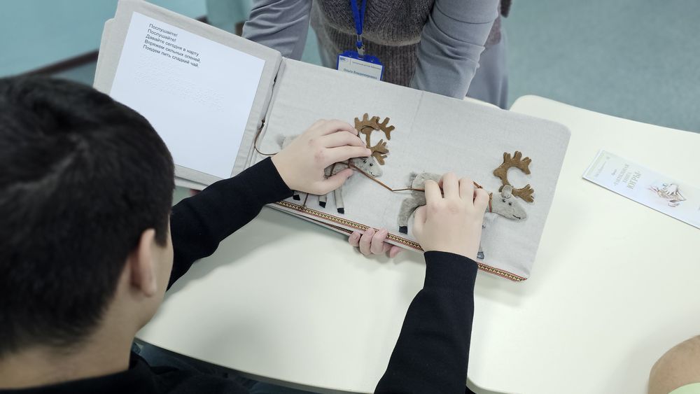 Тактильное обследование упряжки