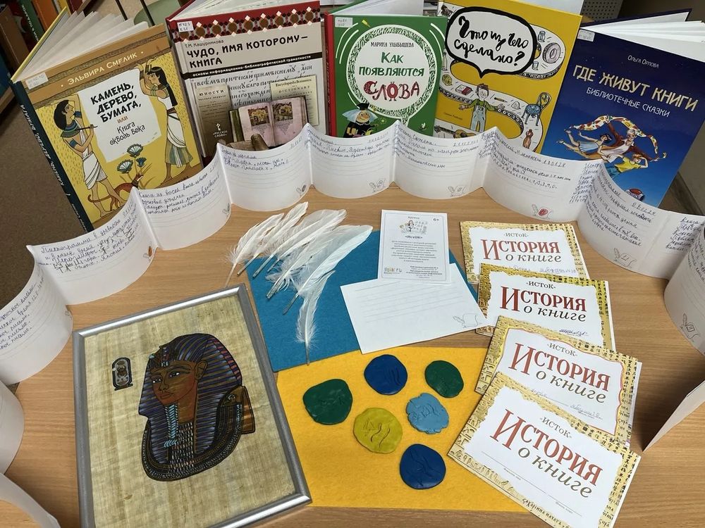 Бесконечная книга